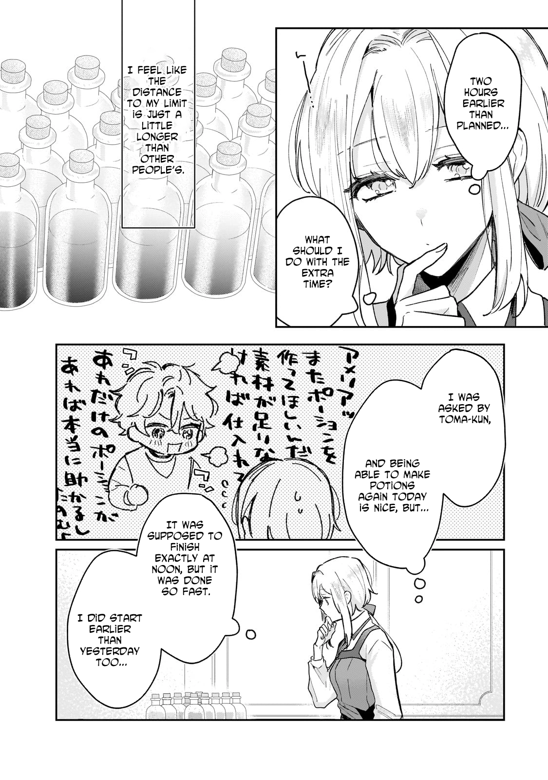 Former Court Alchemist’s Relaxed Frontier Life. Chapter 7 Page 3